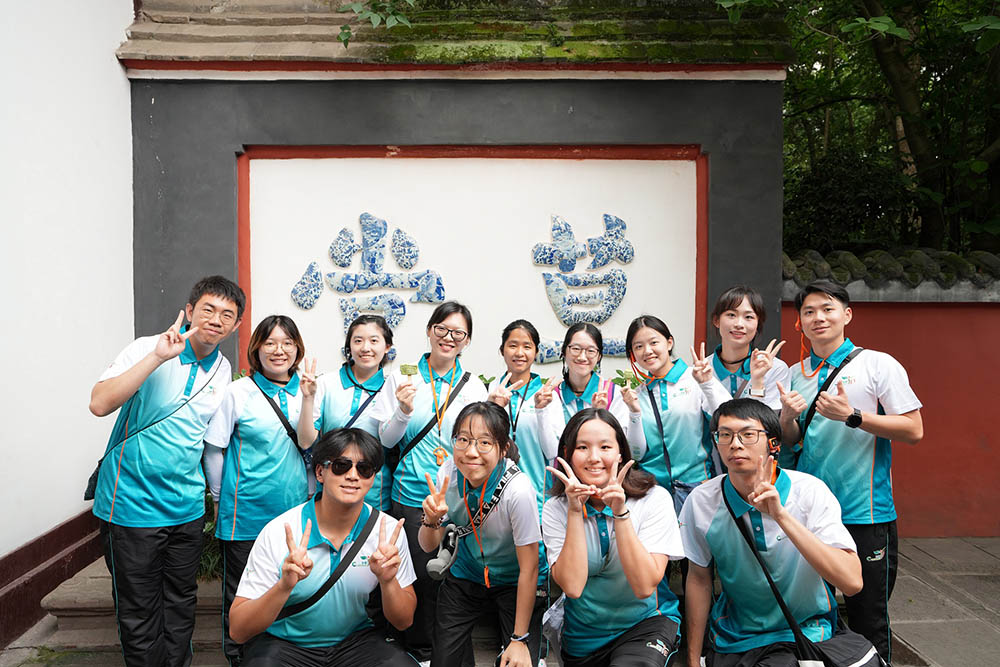 暑期文化考察團 -- 探索成都及臥龍國家級自然保護區-活動花絮37